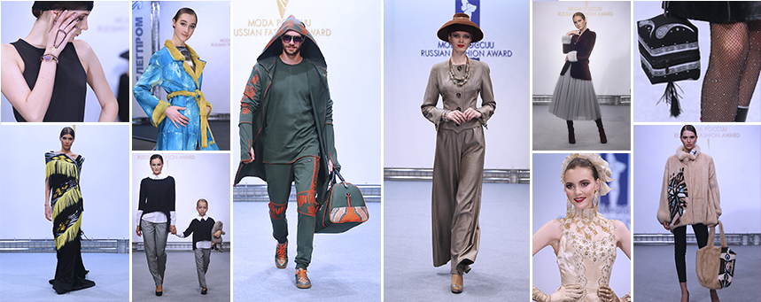 Главные тенденции моды осень-зима 2020-2021